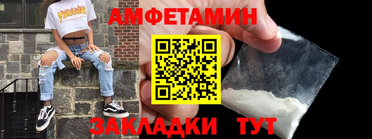 АМФ Premium Краснотурьинск