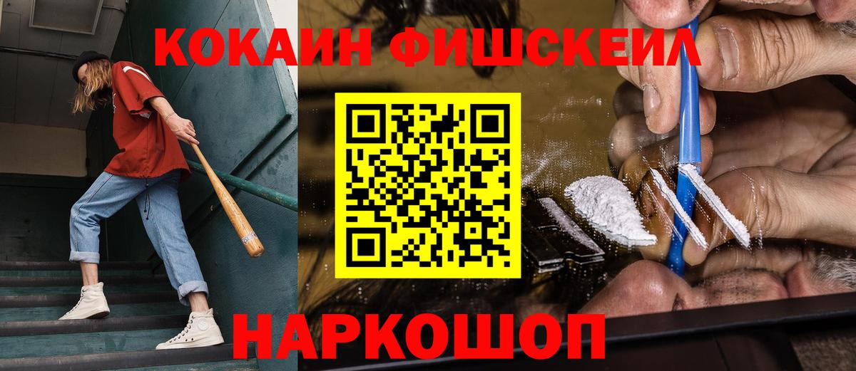 Кокаин 97% Краснотурьинск
