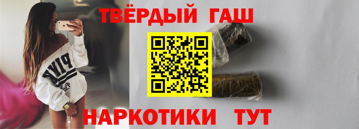ГАШИШ индика сатива Краснотурьинск