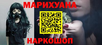 гашишное масло Бугуруслан