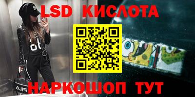 гашишное масло Бугуруслан