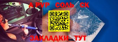 apvp Будённовск