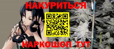 гашишное масло Бугуруслан