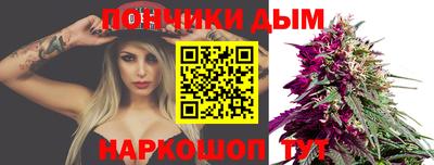 гашишное масло Бугуруслан