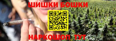гашишное масло Бугуруслан