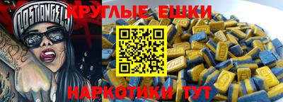 гашишное масло Бугуруслан