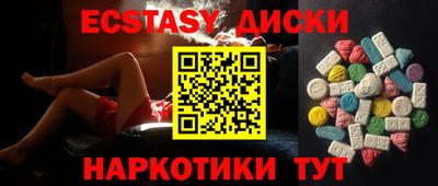 трава Бузулук