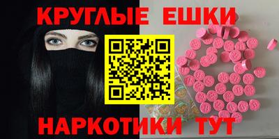гашишное масло Бугуруслан