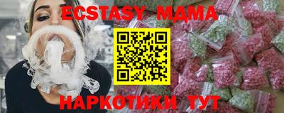 трава Бузулук