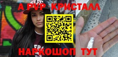 трава Бузулук