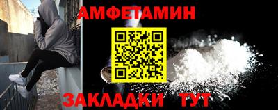 трава Бузулук