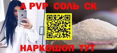 гашишное масло Бугуруслан