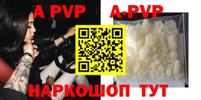трава Бузулук