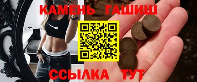 гашишное масло Бугуруслан