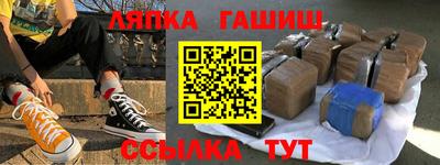 гашишное масло Бугуруслан