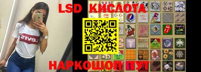 гашишное масло Бугуруслан