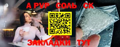трава Бузулук