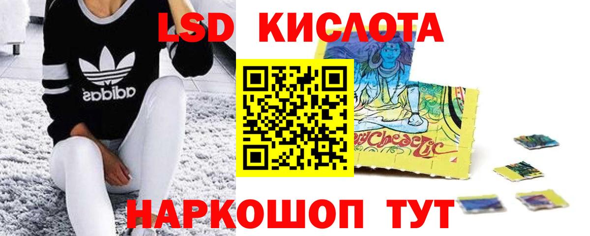 Лсд 25 экстази ecstasy Краснотурьинск