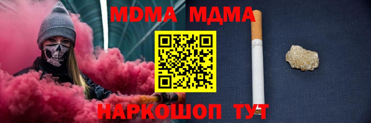 MDMA VHQ Краснотурьинск