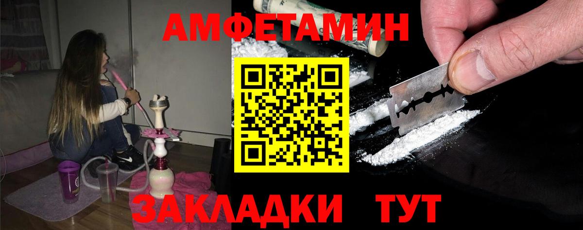 Метамфетамин Methamphetamine Краснотурьинск