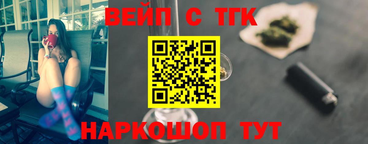 Дистиллят ТГК Wax Краснотурьинск