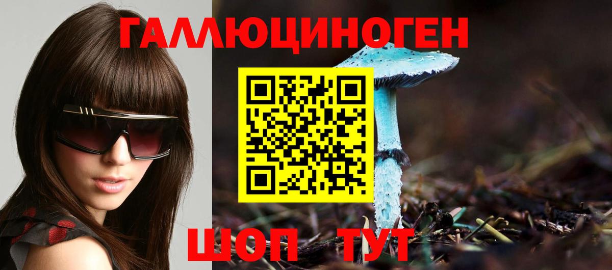 Псилоцибиновые грибы Magic Shrooms Краснотурьинск