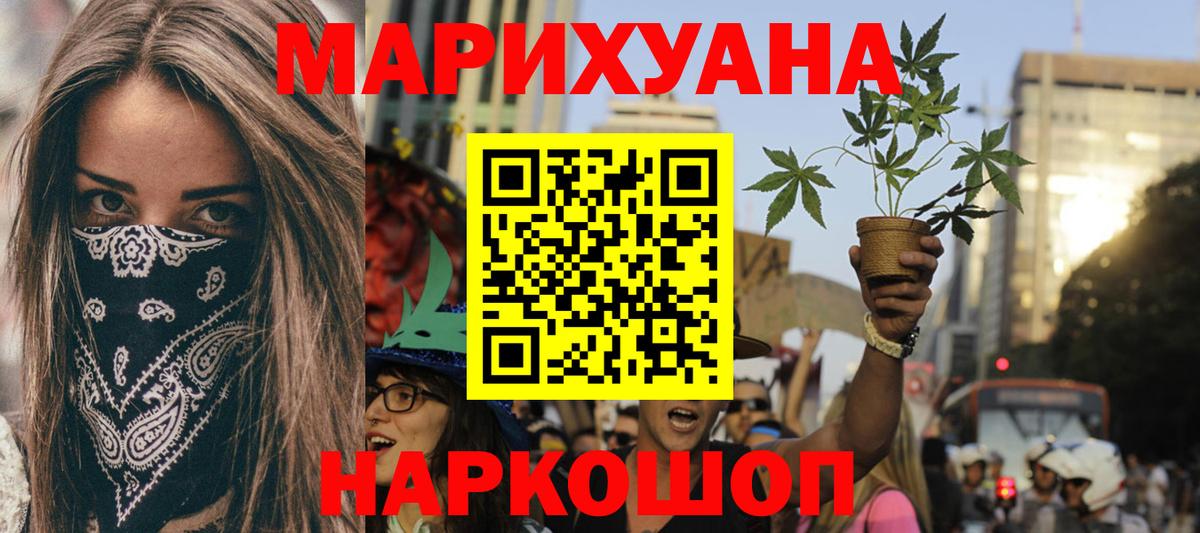 Марихуана индика Краснотурьинск
