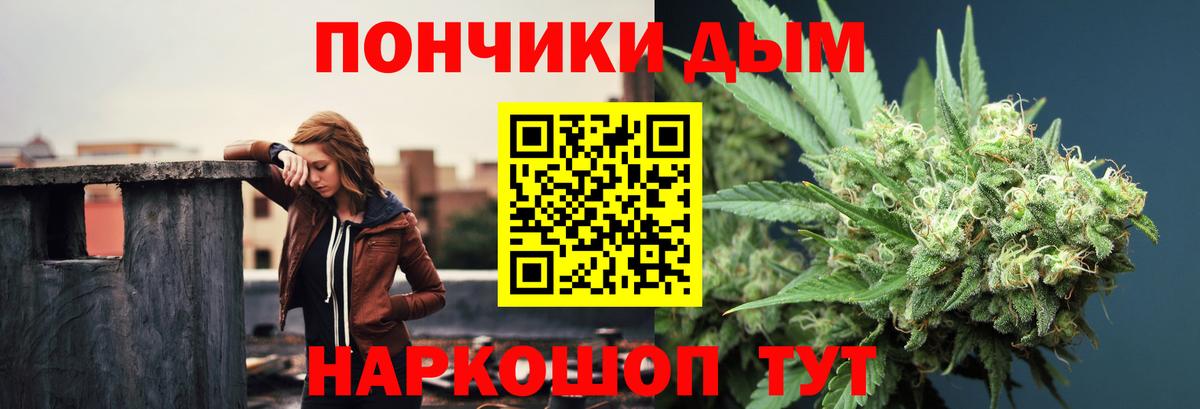 Краснотурьинск  Бошки Шишки индика  Канабис LSD WEED  МАРИХУАНА ГИДРОПОН  Вход с VPN 